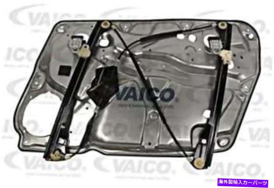 Window Regulator パワーウィンドウレギュレータリフターフロント左fits vw passatバリアントB5 1997-2000 Power Window Regulator Lifter Front Left Fits VW Passat Variant B5 1997-2000【並行輸入品】 42,543円