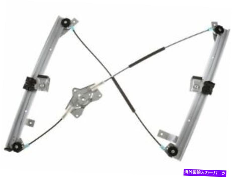 Window Regulator 2006年から2009年のフォルクスワーゲンラビットパワーウィンドウレギュレーターアセンブリ34917SX For 2006-2009 Volkswagen Rabbit Power Window Regulator Assembly 34917SX【並行輸入品】