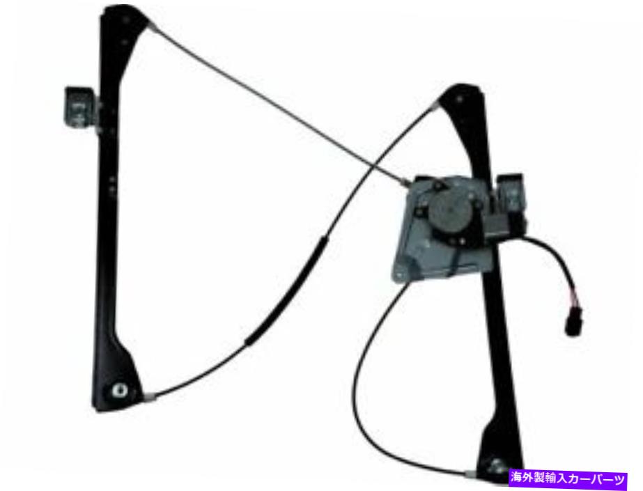 Window Regulator フロント左TRQウィンドウレギュレータがポンティアックアズテク2001-2005 93yxzkに適合する Front Left TRQ Window Regulator fits Pontiac Aztek 2001-2005 93YXZK【並行輸入品】