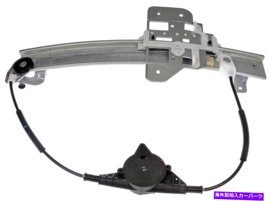 Window Regulator ウィンドウレギュレータリアフラフトドーマン740-684フィット95-97リンカーンタウンカー Window Regulator Rear Left Dorman 740-684 fits 95-97 Lincoln Town Car【並行輸入品】