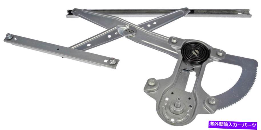 Window Regulator ウィンドウレギュレータフロント右ドーマン752-027 Window Regulator Front Right Dorman 752-027【並行輸入品】