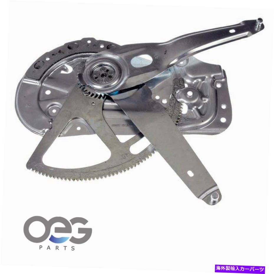 Window Regulator ボルボXC90の新しいウィンドウレギュレータ03-09フロント左307845738 752-912 New Window Regulator For Volvo XC90 03-09 Front Left 307845738 752-912【並行輸入品】