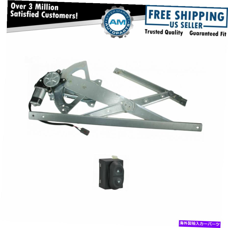 Window Regulator フォードエクスプローラーのためのモーター＆スイッチキットLHを備えたフロントパワーウィンドウレギュレーター Front Power Window Regulator with Motor & Switch Kit LH for Ford Explorer New【並行輸入品】