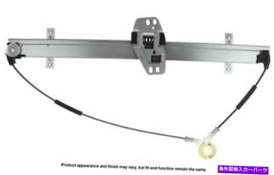 Window Regulator ウィンドウレギュレータCardone Industries 82-1567d Window Regulator Cardone Industries 82-1567D【並行輸入品】