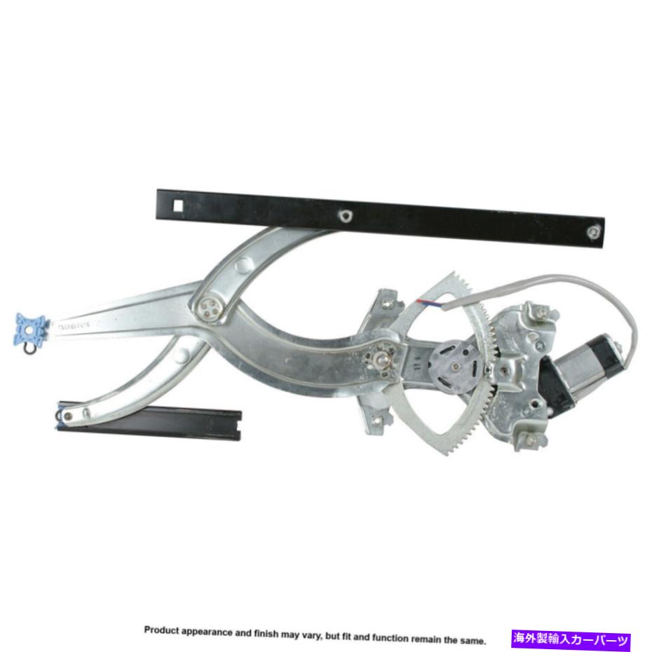 Window Regulator VW Passat 1990-1994 Cardone Front Left Window Motor＆Regulator CSW For VW Passat 1990-1994 Cardone Front Left Window Motor & Regulator CSW【並行輸入品】