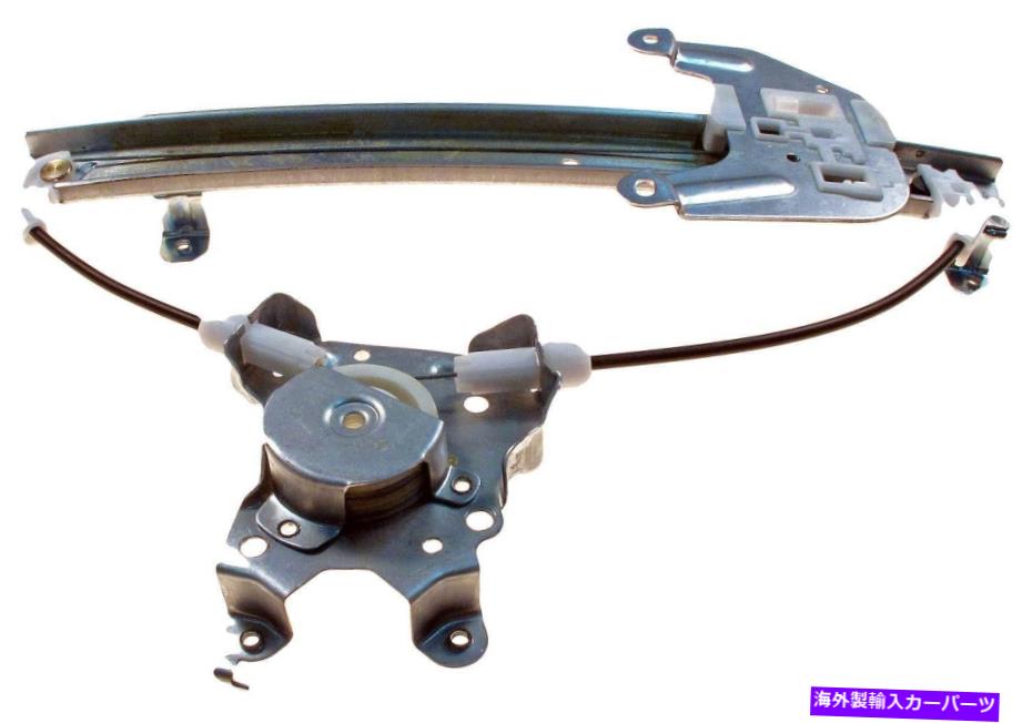 Window Regulator ウィンドウレギュレータリアフラーム740-779 Window Regulator Rear Left Dorman 740-779【並行輸入品】