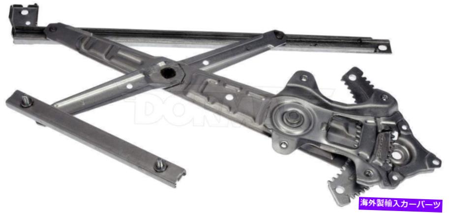 Window Regulator ウィンドウレギュレータフロント左ドーマン752-743フィット12-15ホンダシビック Window Regulator Front Left Dorman 752-743 fits 12-15 Honda Civic【並行輸入品】