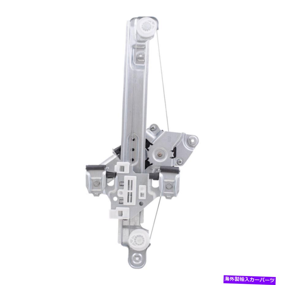 Window Regulator SRX用のモーター付きブロックパワーウィンドウレギュレーター Brock Power Window Regulator with Motor for SRX【並行輸入品】