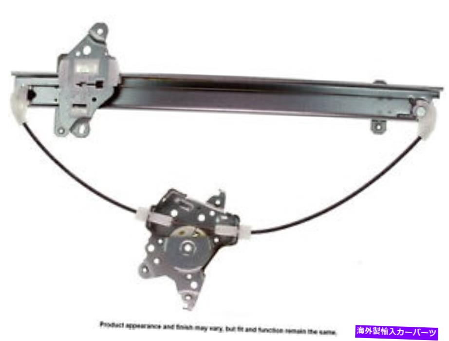 Window Regulator ウィンドウレギュレータCardone Industries 82-1352a Window Regulator Cardone Industries 82-1352A【並行輸入品】