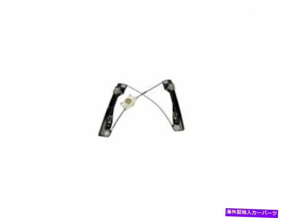 Window Regulator フロント左TRQウィンドウレギュレータがリンカーンMKX 2007-2015 56WXRPに適合する Front Left TRQ Window Regulator fits Lincoln MKX 2007-2015 56WXRP【並行輸入品】