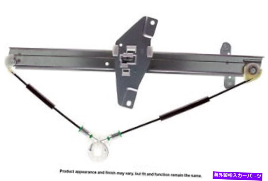 Window Regulator ウィンドウレギュレータCardone Industries 82-1131a Window Regulator Cardone Industries 82-1131A【並行輸入品】 42,543円
