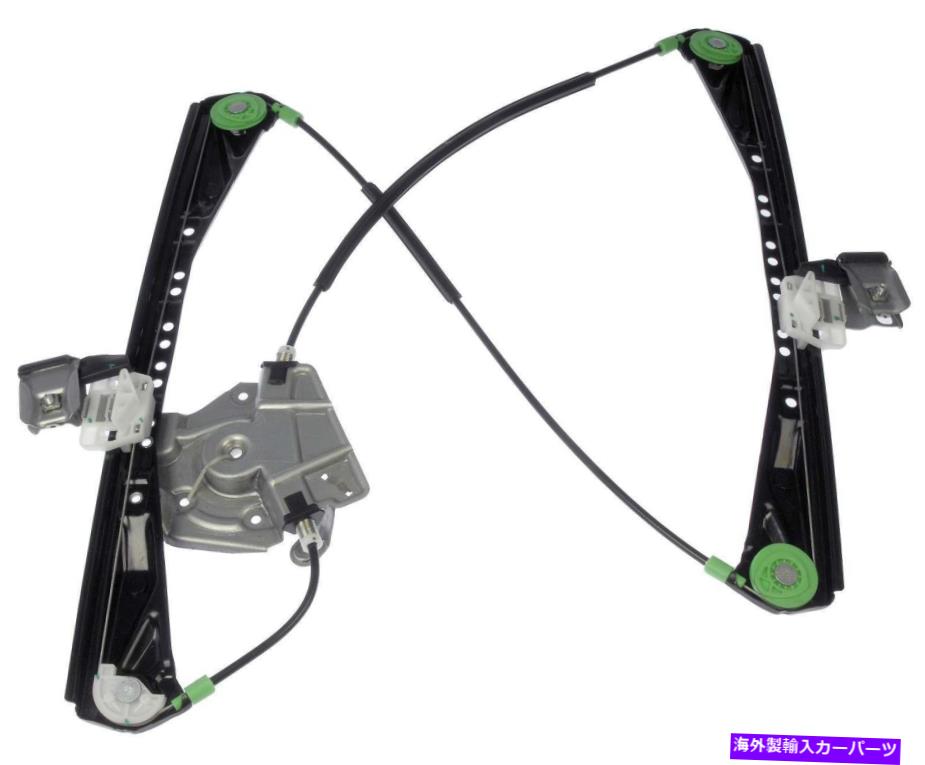 Window Regulator ウィンドウレギュレータフロント左ドーマン740-876フィット00-02リンカーンLS Window Regulator Front Left Dorman 740-876 fits 00-02 Lincoln LS【並行輸入品】