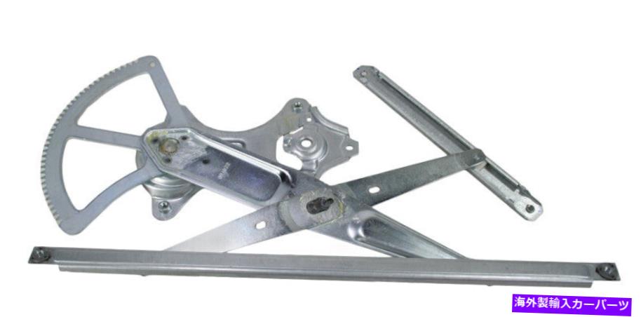 Window Regulator ウィンドウレギュレータTRQ WRA51801は2001 Lexus IS300に適合します Window Regulator TRQ WRA51801 fits 2001 Lexus IS300【並行輸入品】