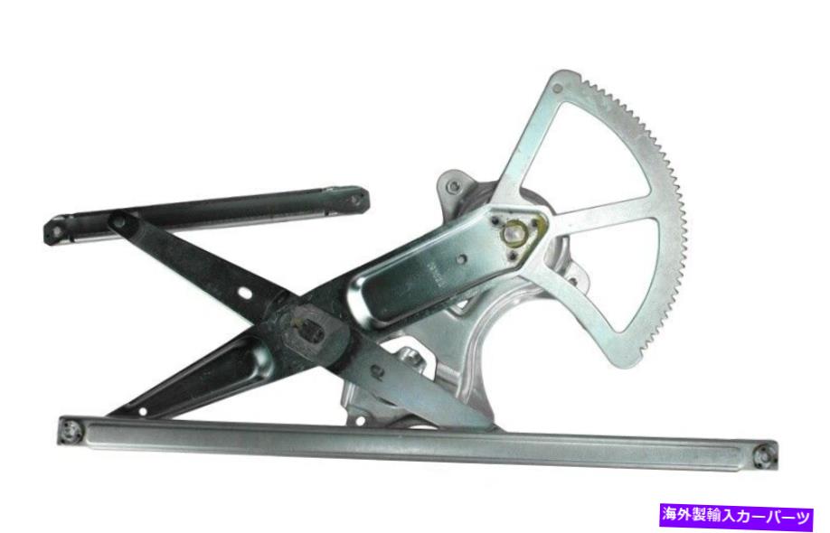 Window Regulator ウィンドウレギュレーターTRQ WRA51800は2001 Lexus IS300に適合します Window Regulator TRQ WRA51800 fits 2001 Lexus IS300【並行輸入品】