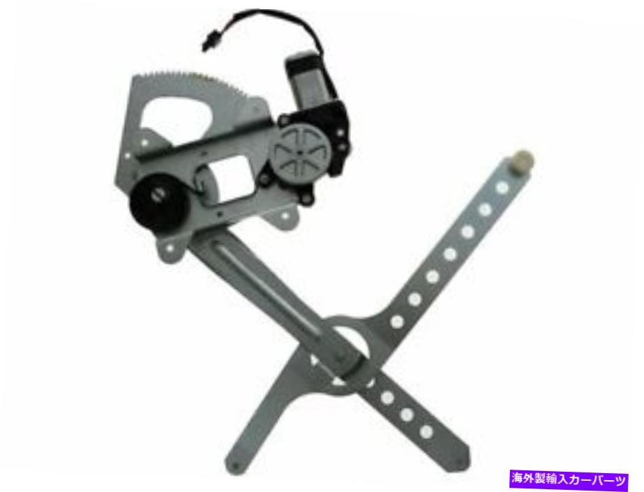 Window Regulator フロント左TRQウィンドウレギュレータはGMC C1500 1988-1999 29GDHKに適合します Front Left TRQ Window Regulator fits GMC C1500 1988-1999 29GDHK【並行輸入品】