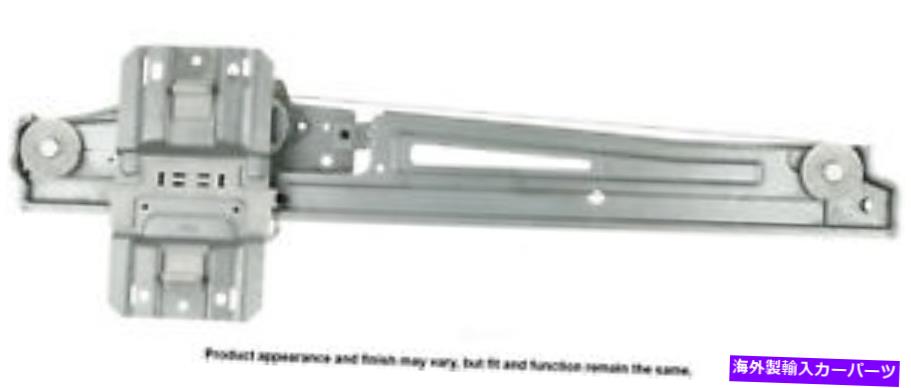 Window Regulator ウィンドウレギュレータCardone Industries 82-3197A Window Regulator Cardone Industries 82-3197A【並行輸入品】