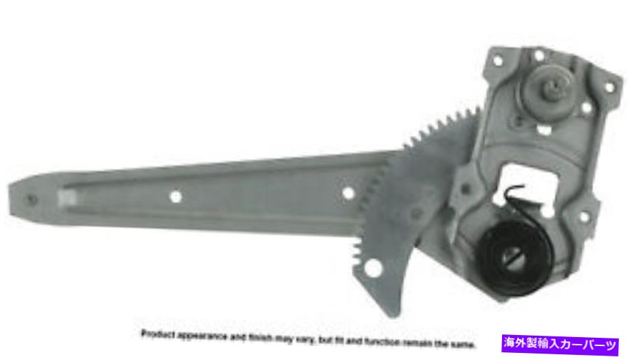 Window Regulator ウィンドウレギュレータCardone Industries 82-1104cm Window Regulator Cardone Industries 82-1104CM【並行輸入品】