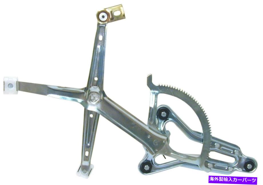Window Regulator URO 1247200346ウィンドウレギュレーター URO 1247200346 WINDOW REGULATOR【並行輸入品】