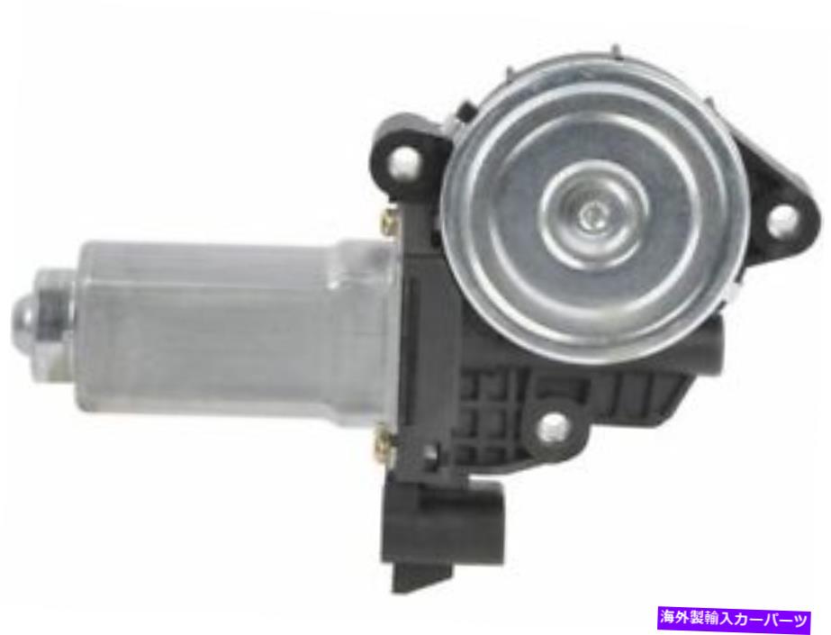 Window Regulator A1 Cardone 19hm36dフロント右窓モーターフィット2005-2010 Chevy Cobalt Sedan A1 Cardone 19HM36D Front Right Window Motor Fits 2005-2010 Chevy Cobalt Sedan【並行輸入品】 42,543円