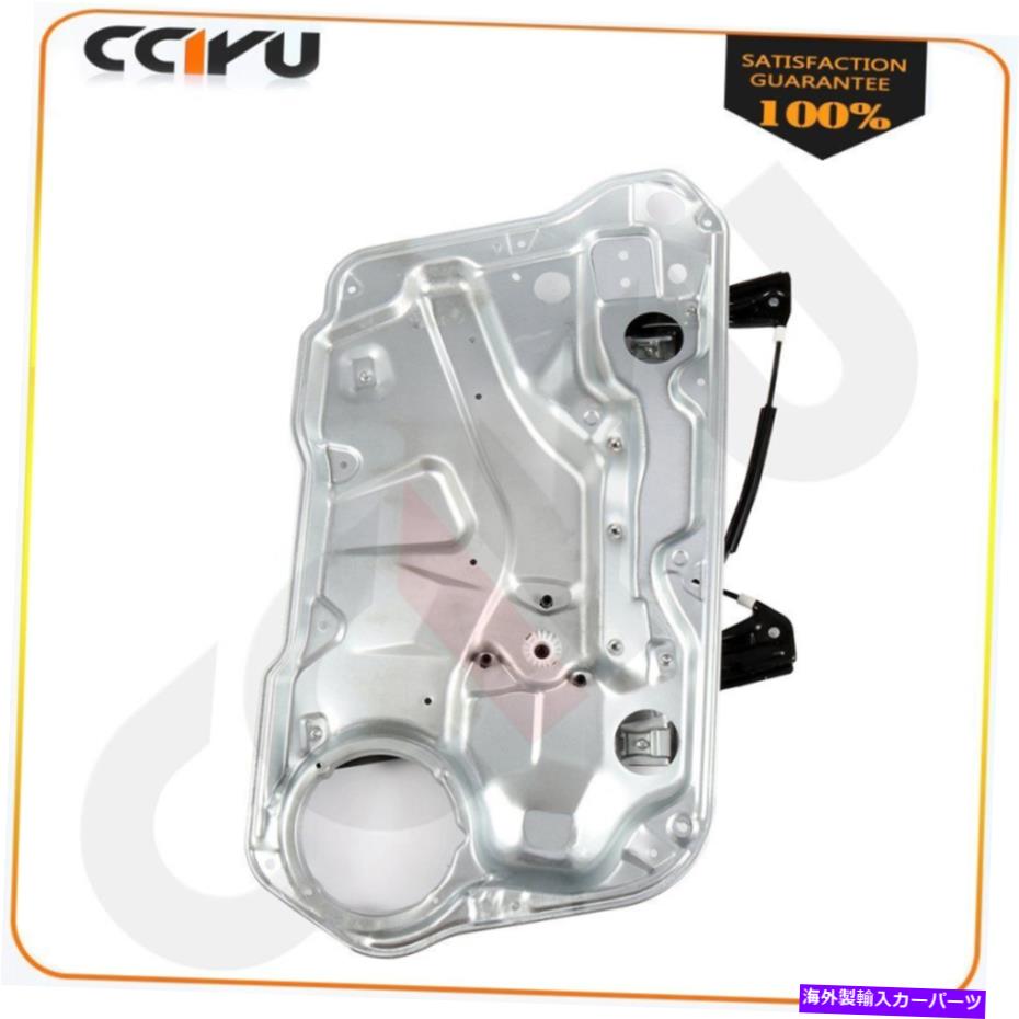 Window Regulator 2000年から2006年の新しいウィンドウレギュレーターVWゴルフ4ドアフロント左w/oモーター New Window Regulator for 2000-2006 VW Golf 4 Door Front Left w/o Motor【並行輸入品】