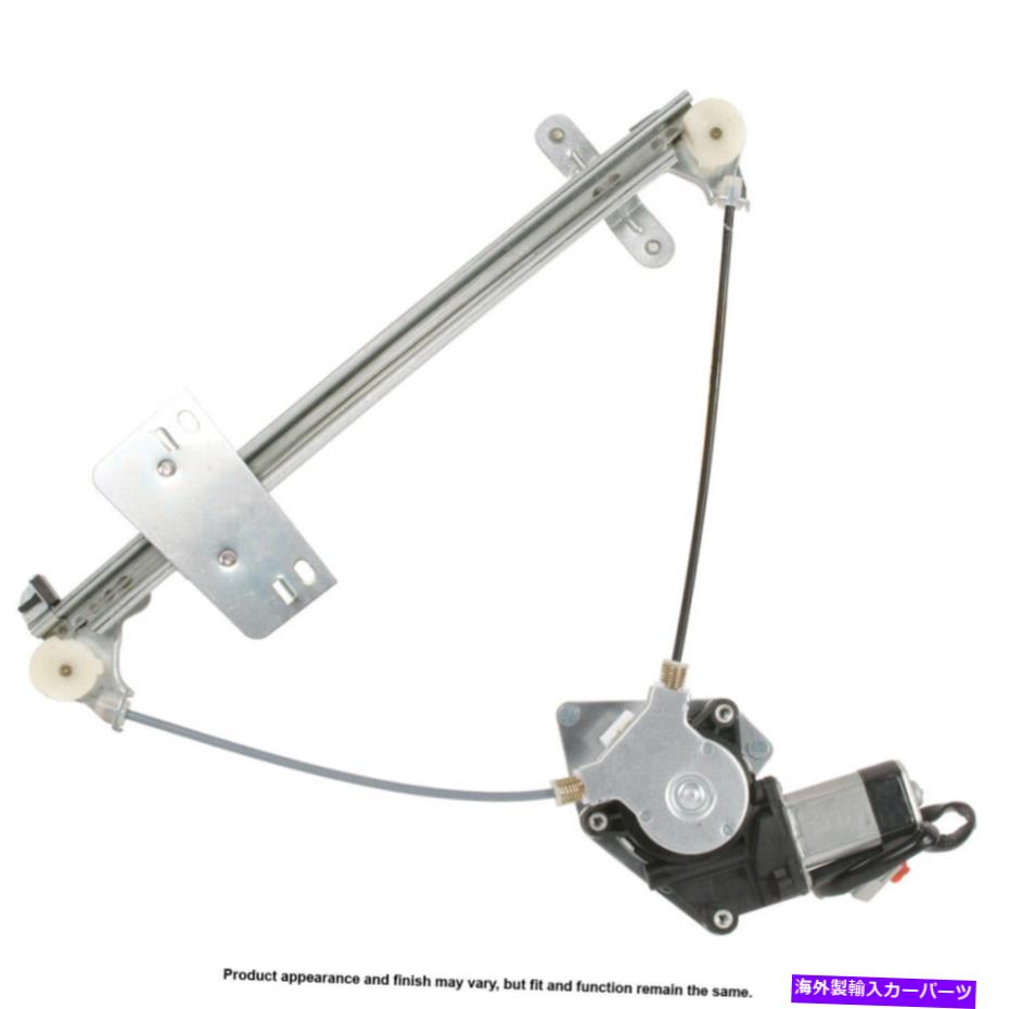 Window Regulator Honda Civic 2001-2005 Cardone Lead Right Window Motor＆Regulator For Honda Civic 2001-2005 Cardone Rear Right Window Motor & Regulator【並行輸入品】
