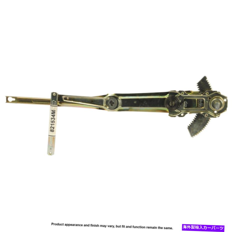Window Regulator ホンダシビック1992 1993 1994 1995 Cardone Front Right Window Regulator TCP For Honda Civic 1992 1993 1994 1995 Cardone Front Right Window Regulator TCP【並行輸入品】