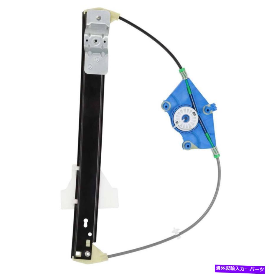 Window Regulator アウディA4 Quattro rired右助手席側窓レギュレーターDAC用 For Audi A4 Quattro Rear Right Passenger Side Window Regulator DAC【並行輸入品】