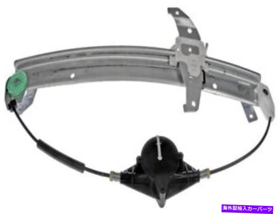 Window Regulator 740 662パワーウィンドウレギュレーター（レギュレーターのみ） 740 662 Power Window Regulator(Regulator Only)【並行輸入品】