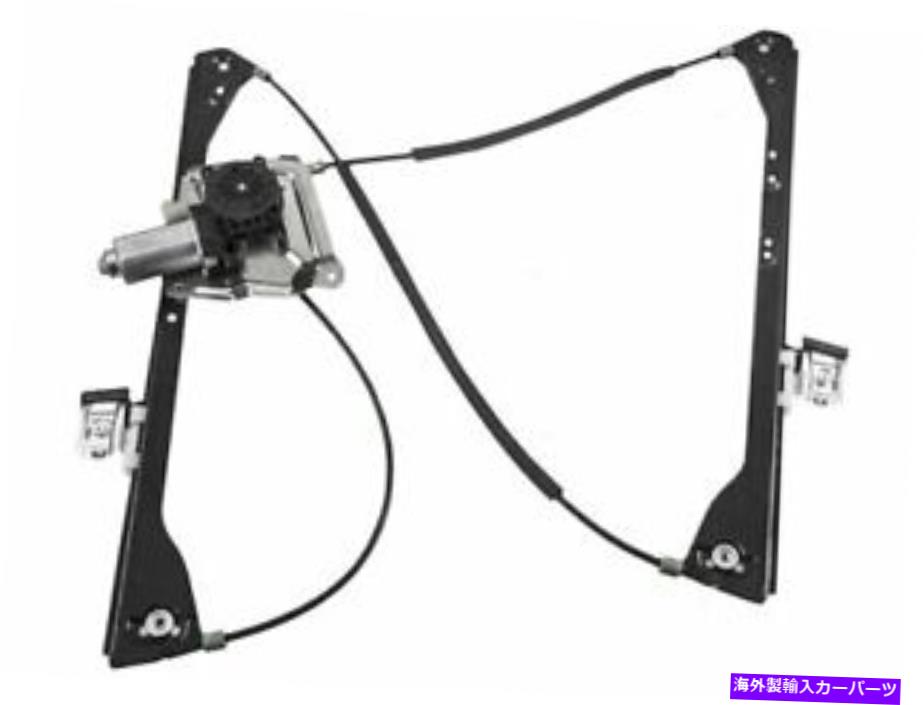 Window Regulator フロントパワーウィンドウレギュレーターとモーターアセンブリはaztek 72mgdhに適合します Front Right Power Window Regulator and Motor Assembly fits Aztek 72MGDH【並行輸入品】