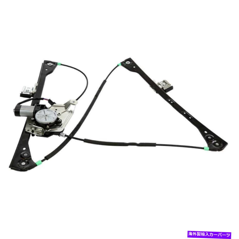 Window Regulator 2002年から2006年の2007年のビュイックランデブーフロント左電力ウィンドウレギュレーターとモーター For 2002-2006 2007 Buick Rendezvous Front Left Power Window Regulator with Motor【並行輸入品】