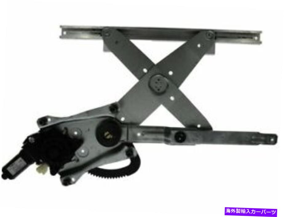 Window Regulator フロント左TRQウィンドウレギュレーターは土星SW2 2000-2001 61NMTMに適合します Front Left TRQ Window Regulator fits Saturn SW2 2000-2001 61NMTM【並行輸入品】 42,543円