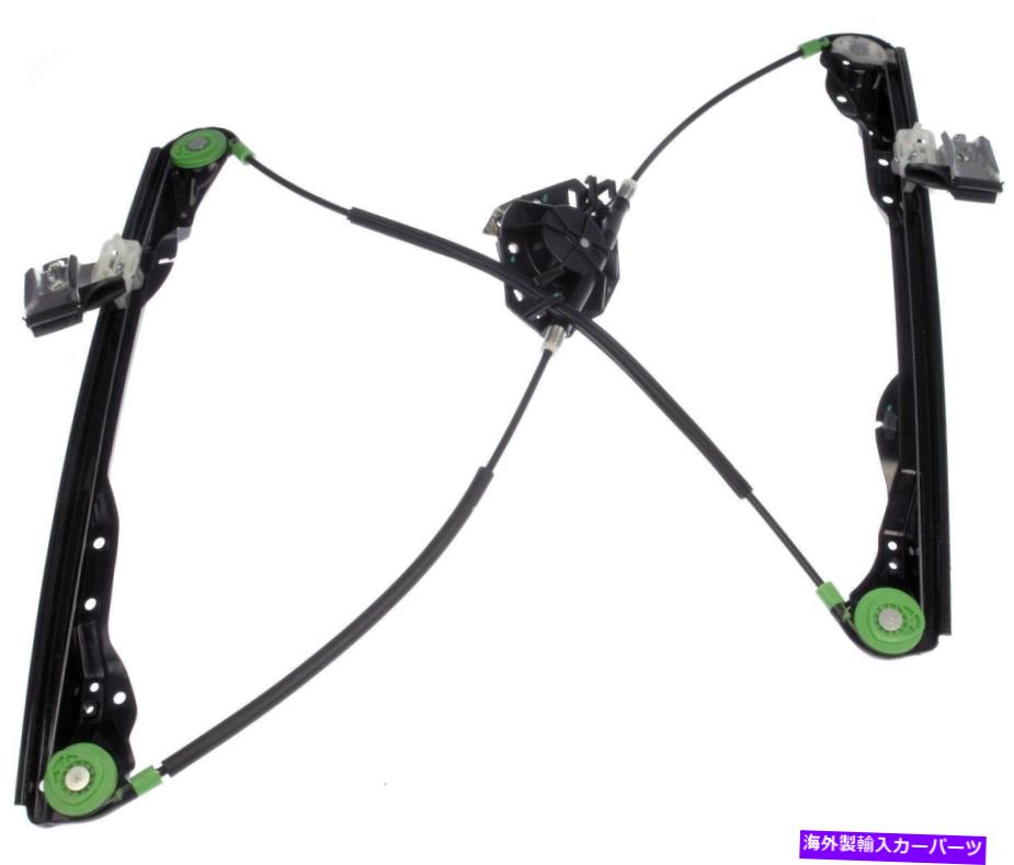 Window Regulator ウィンドウレギュレータフロント左ドーマン740-128フィット01-07フォードフォーカス Window Regulator Front Left Dorman 740-128 fits 01-07 Ford Focus【並行輸入品】