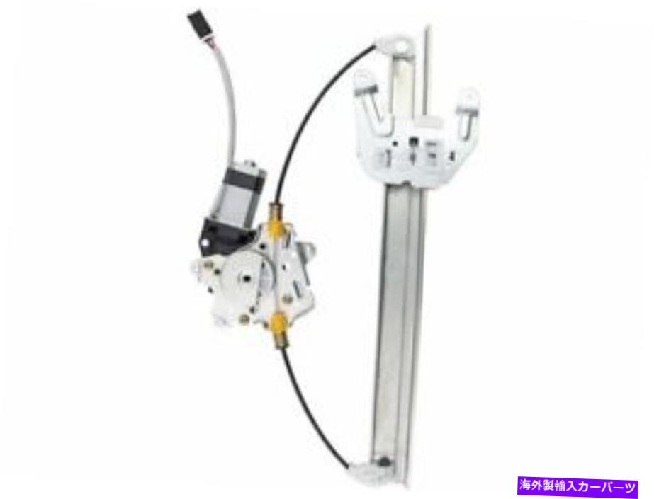 Window Regulator 後部左電力窓レギュレーターとモーターアセンブリはフロンティア2001 22DBJCに適合します Rear Left Power Window Regulator and Motor Assembly fits Frontier 2001 22DBJC【並行輸入品】