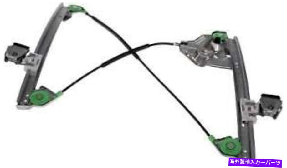 Window Regulator ウィンドウレギュレータドーマン（OEソリューション）749-201 Window Regulator Dorman (OE Solutions) 749-201【並行輸入品】