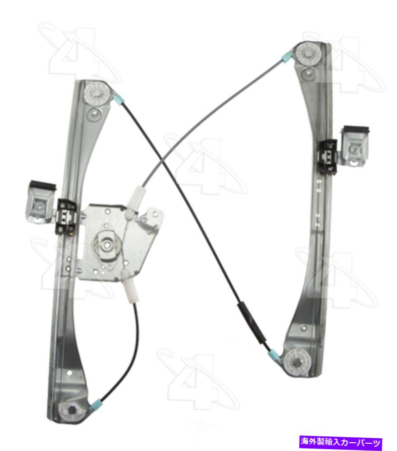 Window Regulator ウィンドウレギュレーターは2004-2008シボレーマリブACIマクサーに適合します Window Regulator fits 2004-2008 Chevrolet Malibu ACI MAXAIR【並行輸入品】