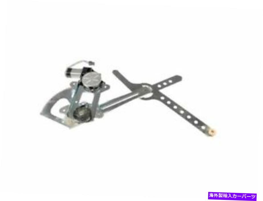 Window Regulator フロント左ドーマンウィンドウレギュレーターはシボレータホ1995-2000 5.7L V8 78PQXYに適合します Front Left Dorman Window Regulator fits Chevy Tahoe 1995-2000 5.7L V8 78PQXY【並行輸入品】