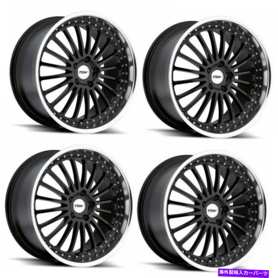 ホイール　４本セット セット4 17 "TSWシルバーストーン17x8グロスブラックw/ミラーカットリップ5x110ホイール40mm Set 4 17" TSW Silverstone 17x8 Gloss Black w/ Mirror Cut Lip 5x110 Wheels 40mm【並行輸入品】｜Us Custom Parts Shop USDM