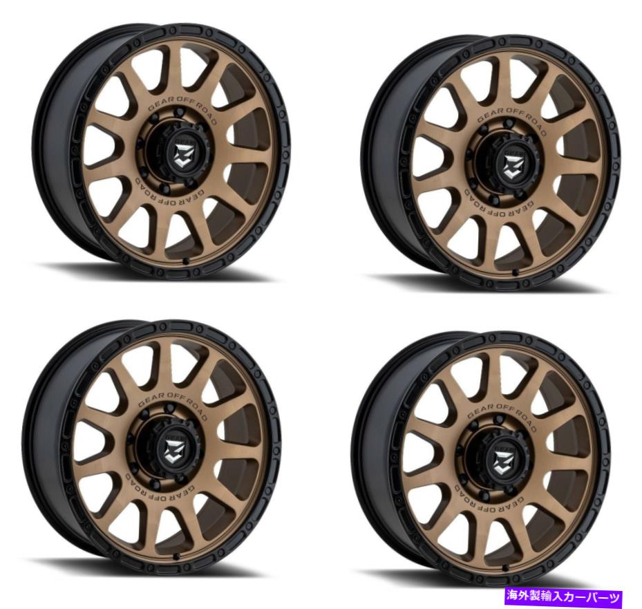 ホイール　４本セット セット4 17 "ギアオフロード760bz 17x8.5 5x5サテンブロンズホイール0mmトラックリム Set 4 17" Gear Off Road 760BZ 17x8.5 5x5 Satin Bronze Wheels 0mm Truck Rims【並行輸入品】｜Us Custom Parts Shop USDM