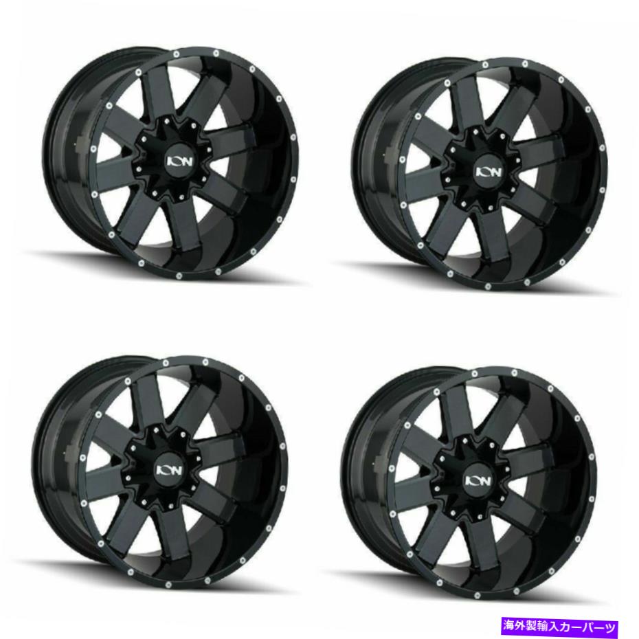 ホイール　４本セット セット4 20 "イオン141グロスブラックミリングホイール20x12 6x135 6x5.5リフトリム-44mm Set 4 20" Ion 141 Gloss Black Milled Wheels 20x12 6x135 6x5.5 Lifted Rims -44mm【並行輸入品】｜Us Custom Parts Shop USDM