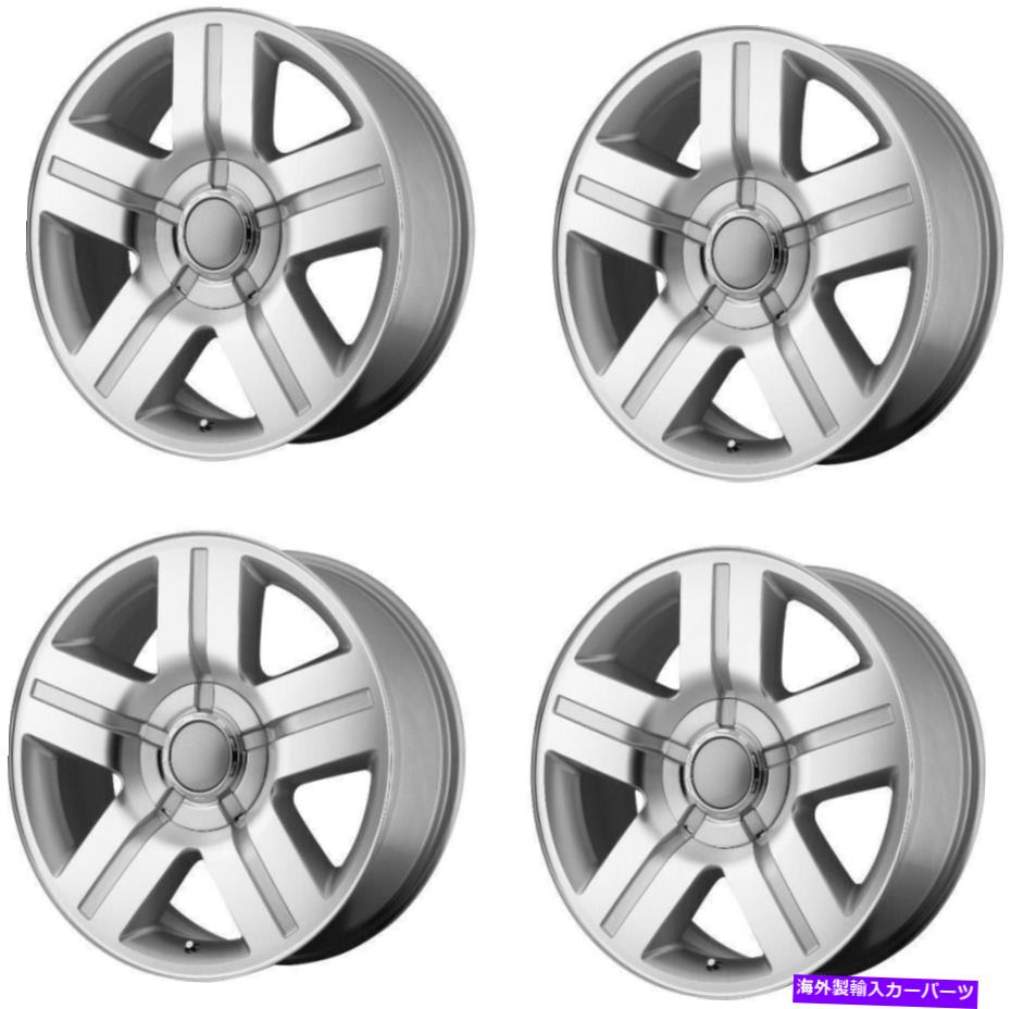 ホイール　４本セット セット4 20 "OE Creations PR147 20x8.5銀機械加工5x4.75 5x5ホイール0mmリム Set 4 20" OE Creations PR147 20x8.5 Silver Machined 5x4.75 5x5 Wheels 0mm Rims【並行輸入品】｜Us Custom Parts Shop USDM