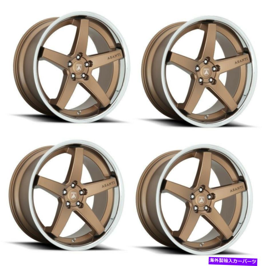 ホイール　４本セット セット4 22 "アサンティブラックABL31リーガル22x9サテンブロンズクロムリップ5x112 32mmリム Set 4 22" Asanti Black ABL31 Regal 22x9 Satin Bronze Chrome Lip 5x112 32mm Rims【並行輸入品】｜Us Custom Parts Shop USDM