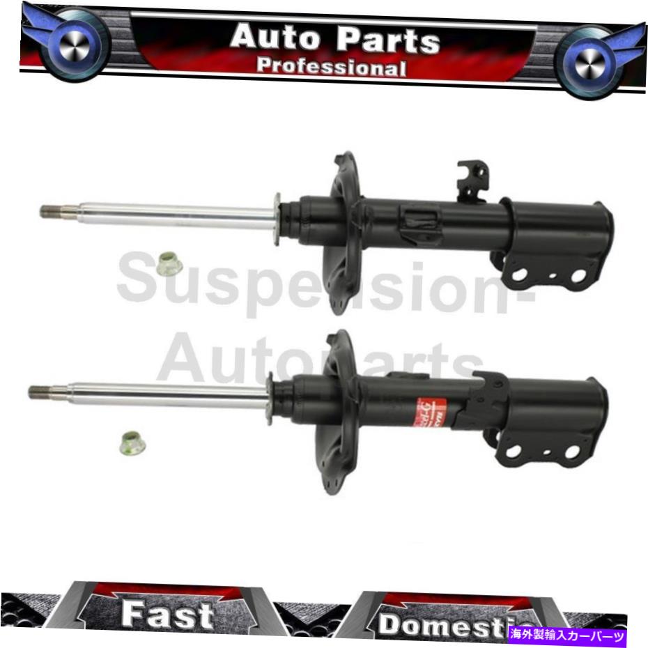 サスペンション フィットシオンTC 2X KYBショック&ストラットフロント左前面サスペンションストラット Fits Scion tC 2X KYB Shocks & Struts Front Left Front Right Suspension Strut【並行輸入品】|Us Custom Parts Shop USDM