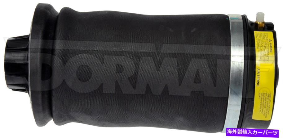 サスペンション ドーマン949-852エアサスペンションエアスプリング Dorman 949-852 Air Suspension Air Spring【並行輸入品】