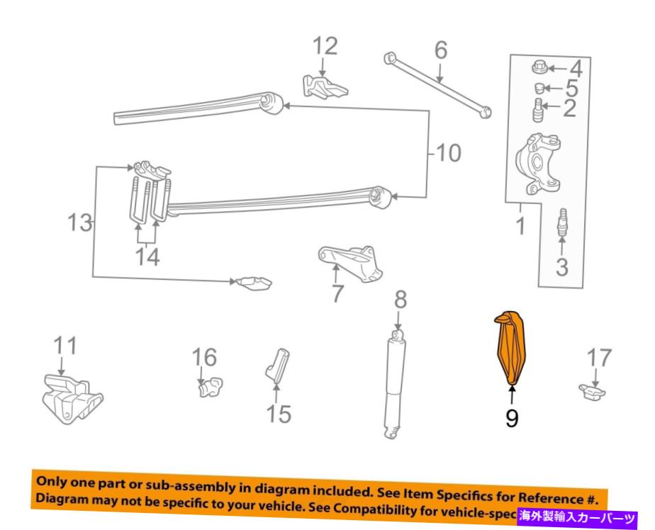 サスペンション Ford OEM 99-04 F-350スーパーデューティフロントサスペンションショックアッパーブラケットF81Z18183AA FORD OEM 99-04 F-350 Super Duty Front Suspension-Shock Upper Bracket F81Z18183AA【並行輸入品】｜Us Custom Parts Shop USDM