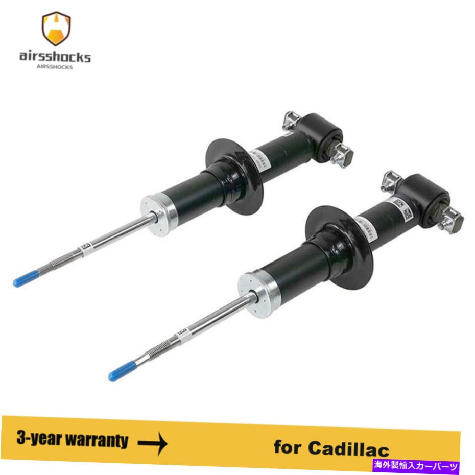 サスペンション キャデラックエスカレードGMCユーコンのフロントエアサスペンション580-435ペア Pair Front Air Suspension Electric Shock 580-435 for Cadillac Escalade GMC Yukon【並行輸入品】