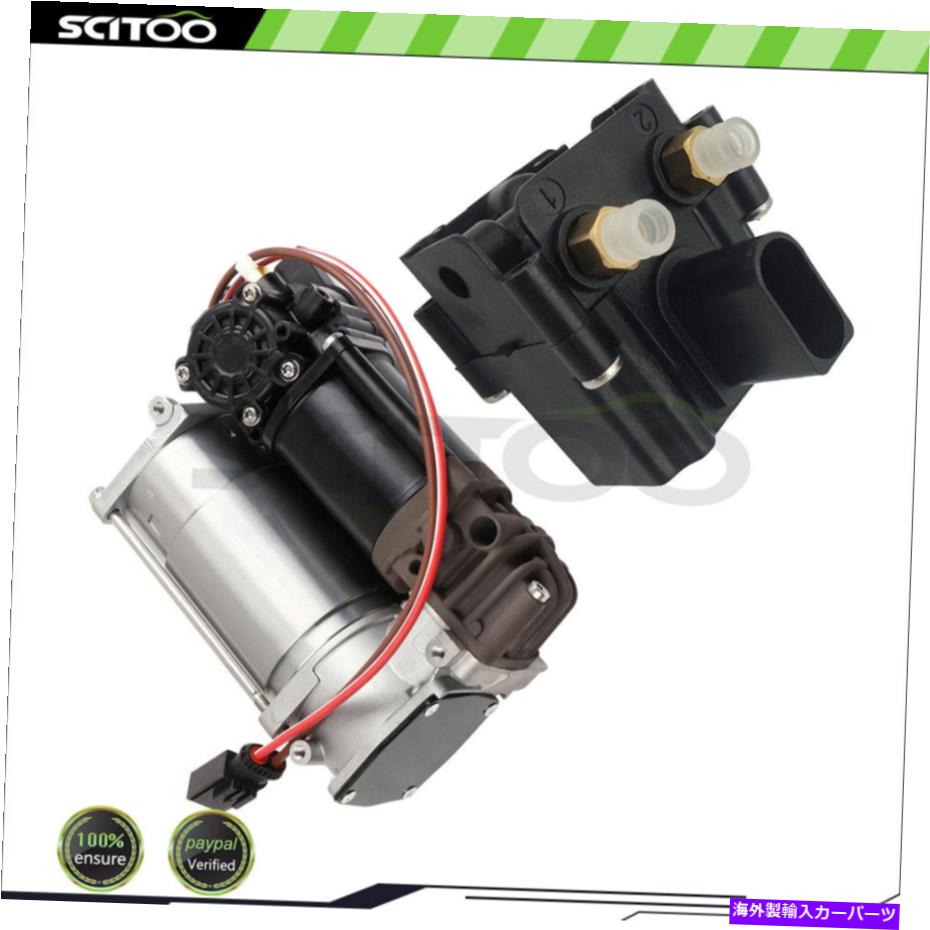 サスペンション エアサスペンションコンプレッサーポンプ +バルブブロック3720687517 for BMW 535i 550i GT Air Suspension Compressor Pump + Valve Block 3720687517 For BMW 535i 550i GT【並行輸入品】|Us Custom Parts Shop USDM