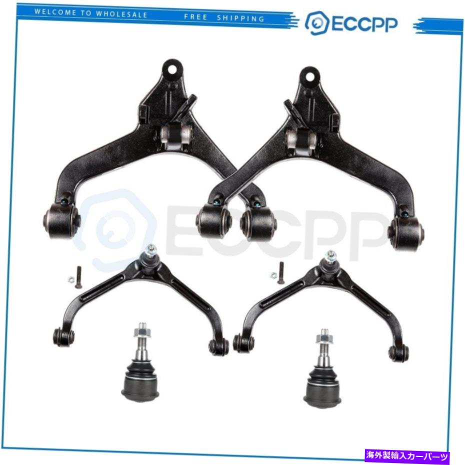 サスペンション 2002 2004 2004 Jeep Libertyのフロントコントロールアームとボールジョイントサスペンションキット Front Control Arm And Ball Joint Suspension Kit For 2002 2004 2004 Jeep Liberty【並行輸入品】|Us Custom Parts Shop USDM