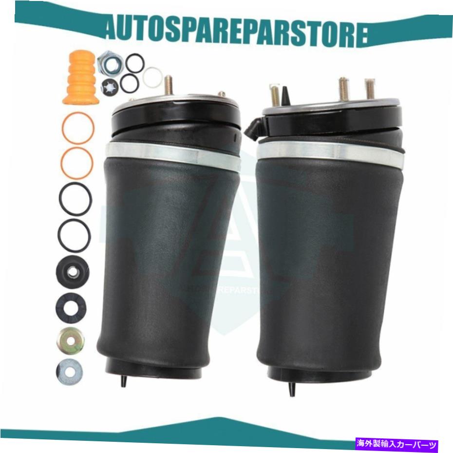 サスペンション レンジローバーL322スポーツユーティリティのフロントペアエアサスペンションバッグスプリング02-2012 Front Pair Air Suspension Bag Spring For Range Rover L322 Sport Utility 02-2012【並行輸入品】