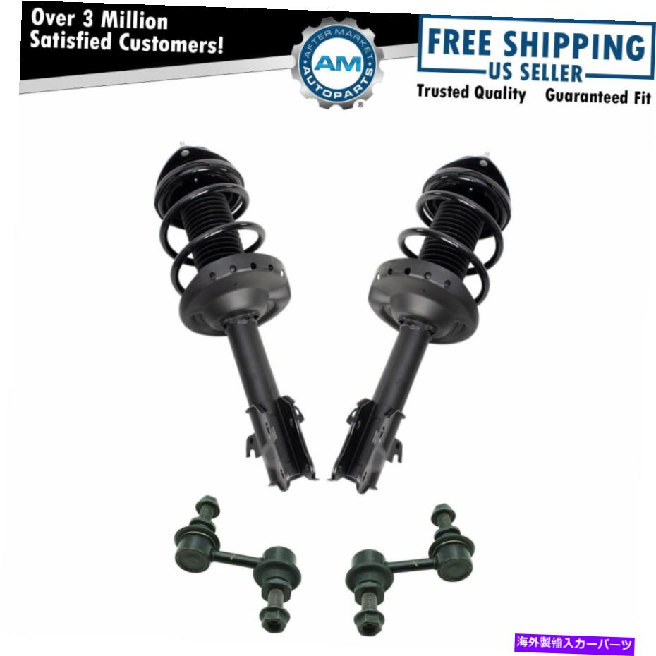 サスペンション フロントロードされた完全なストラットスプラットスウェイバーリンクサスペンションキット4PC Front Loaded Complete Strut Spring Sway Bar Link Suspension Kit 4pc【並行輸入品】｜Us Custom Parts Shop USDM