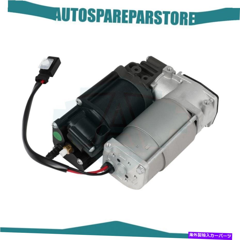 サスペンション メルセデス用エアライドサスペンションコンプレッサーポンプW205 W213 2017-2020 2133200004 Air Ride Suspension Compressor Pump For Mercedes W205 W213 2017-2020 2133200004【並行輸入品】|Us Custom Parts Shop USDM